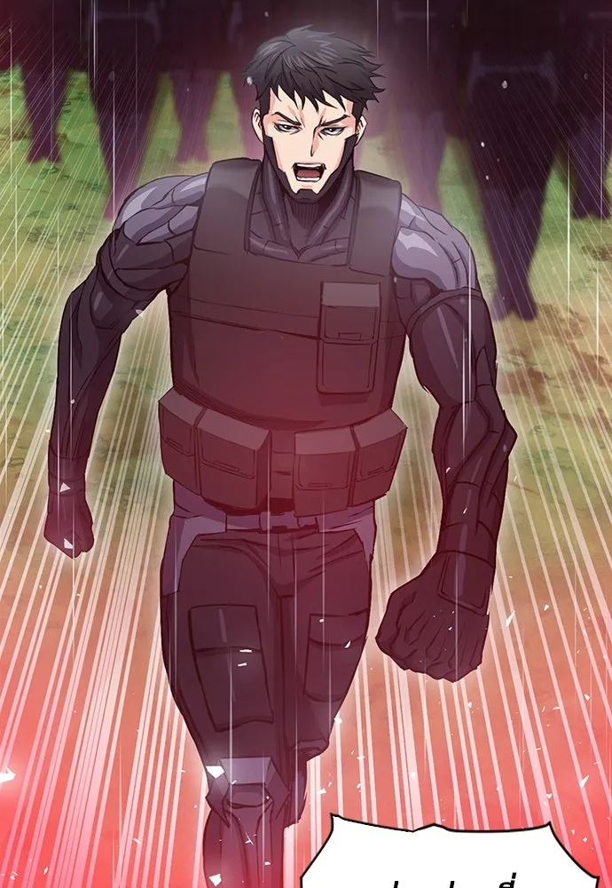 ดรูอิดแห่งสถานีโซล ตอนที่ 78 รูปที่ 133