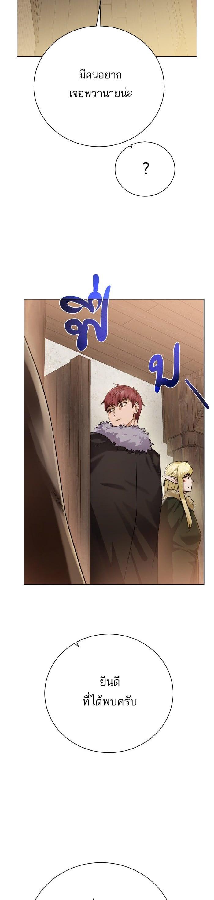 Manga-lc-com อ่านมังงะ อ่านการ์ตูน ออนไลน์ ฟรี Dungeons and Artifacts ตอนที่ 1 2 3 4 5 6 7 8 9 10 11 12 13 14 ฟรี ไม่มีโฆษณา Manga-lc - อ่าน มังงะ อ่าน การ์ตูน ออนไลน์ อ่านมังงะ ฟรี