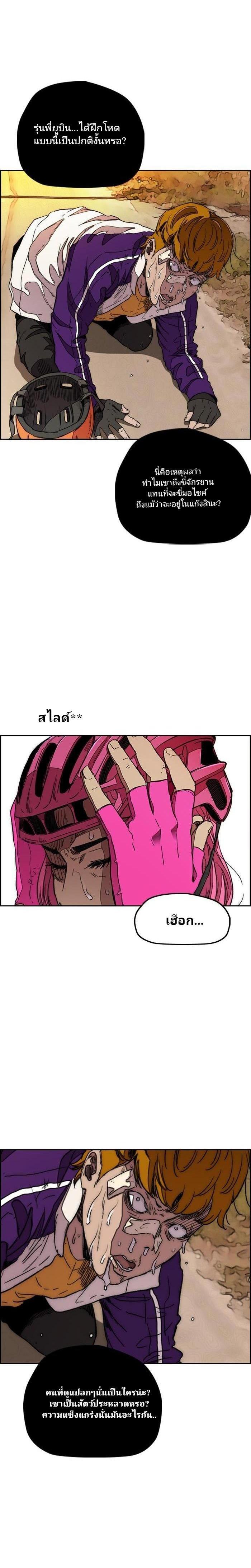 Manga-lc-com อ่านมังงะ อ่านการ์ตูน ออนไลน์ ฟรี Wind Breaker ปั่นสู้ฝัน ตอนที่ 1 2 3 4 5 6 7 8 9 10 11 12 13 14 ฟรี ไม่มีโฆษณา Manga-lc - อ่าน มังงะ อ่าน การ์ตูน ออนไลน์ อ่านมังงะ ฟรี