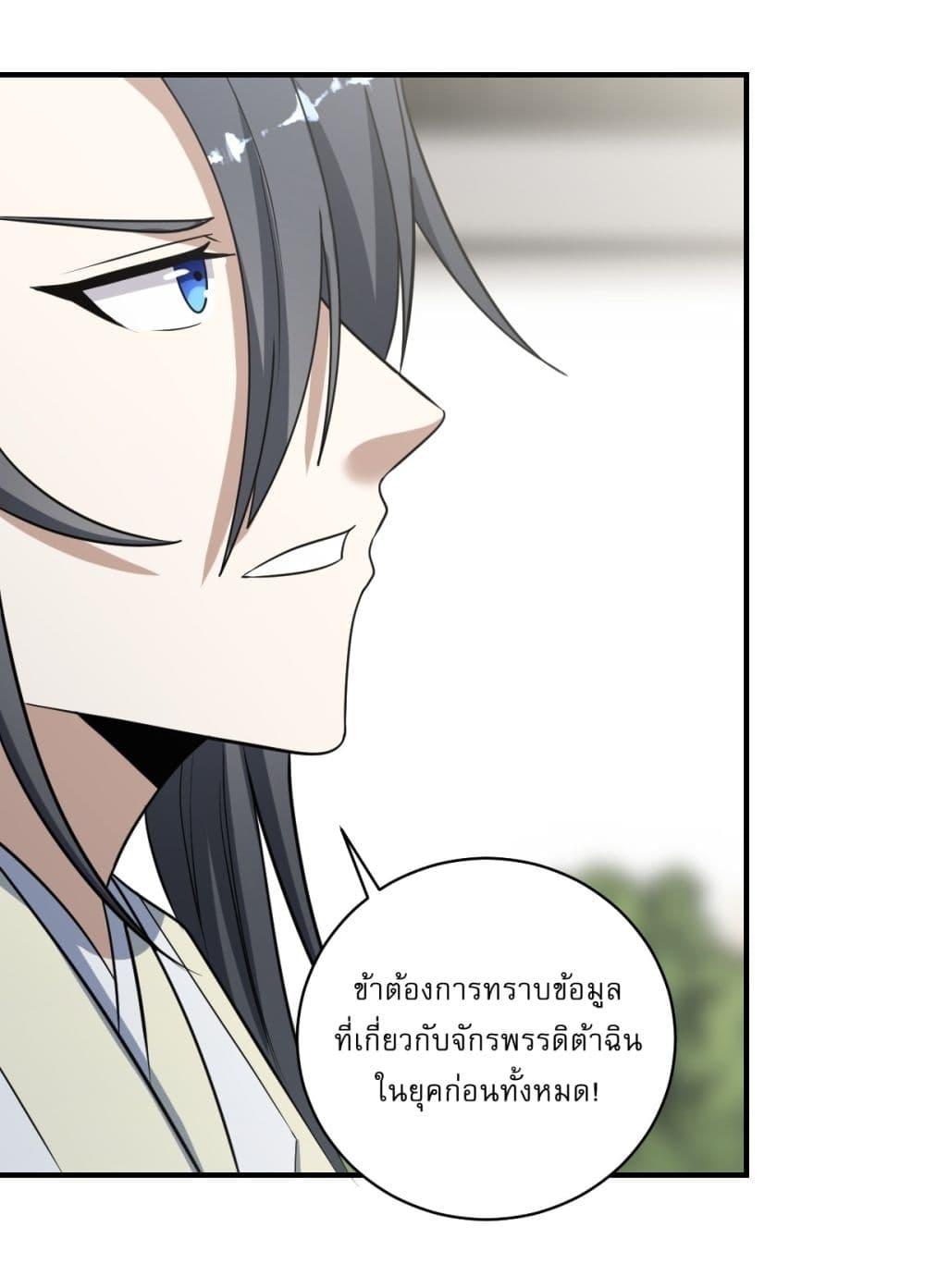 Manga-lc-com อ่านมังงะ อ่านการ์ตูน ออนไลน์ ฟรี Invincible After a Hundred Years of Seclusion ตอนที่ 1 2 3 4 5 6 7 8 9 10 11 12 13 14 ฟรี ไม่มีโฆษณา Manga-lc - อ่าน มังงะ อ่าน การ์ตูน ออนไลน์ อ่านมังงะ ฟรี
