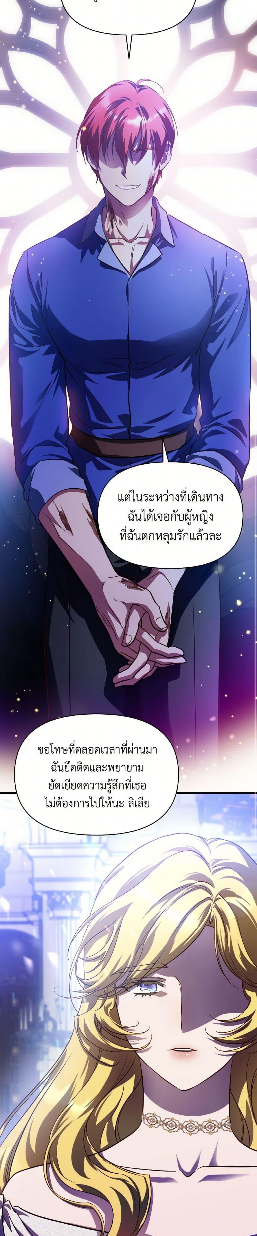 Manga-lc-com อ่านมังงะ อ่านการ์ตูน ออนไลน์ ฟรี Finding My Father’s Son ตอนที่ 1 2 3 4 5 6 7 8 9 10 11 12 13 14 ฟรี ไม่มีโฆษณา Manga-lc - อ่าน มังงะ อ่าน การ์ตูน ออนไลน์ อ่านมังงะ ฟรี