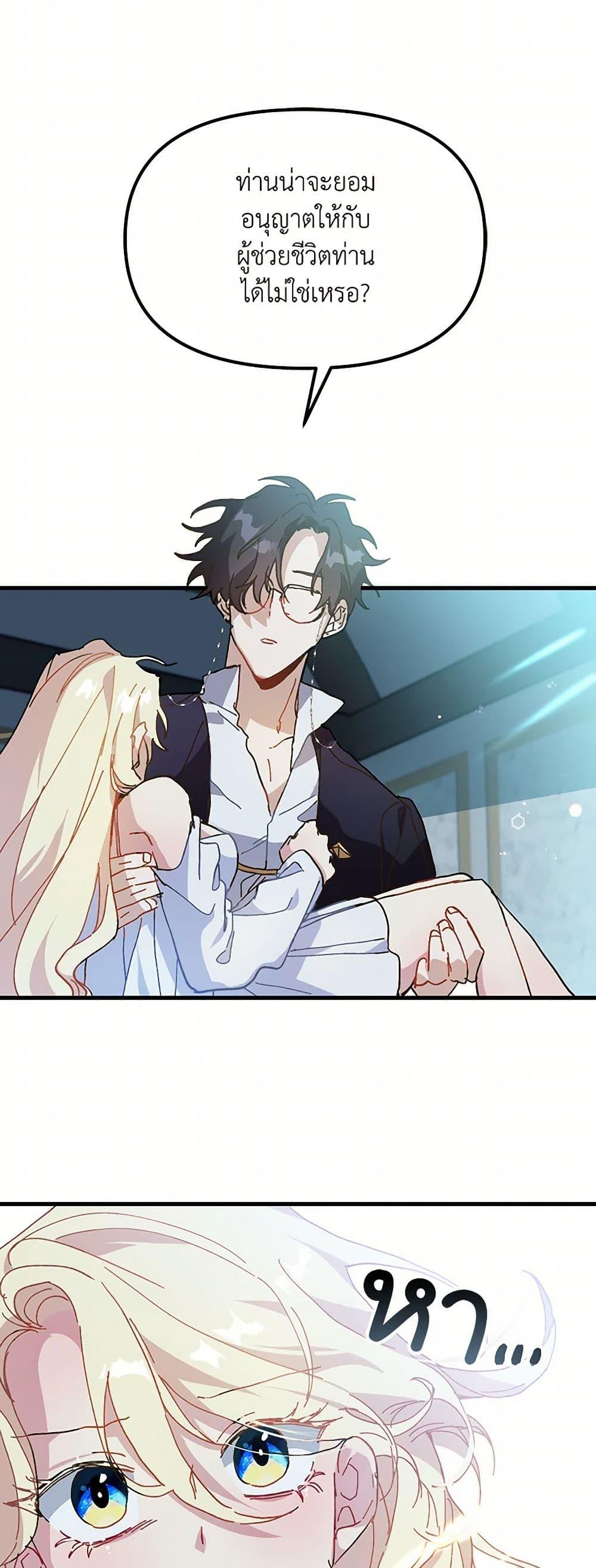 Manga-lc-com อ่านมังงะ อ่านการ์ตูน ออนไลน์ ฟรี The Princess Pretends to Be Crazy ตอนที่ 1 2 3 4 5 6 7 8 9 10 11 12 13 14 ฟรี ไม่มีโฆษณา Manga-lc - อ่าน มังงะ อ่าน การ์ตูน ออนไลน์ อ่านมังงะ ฟรี