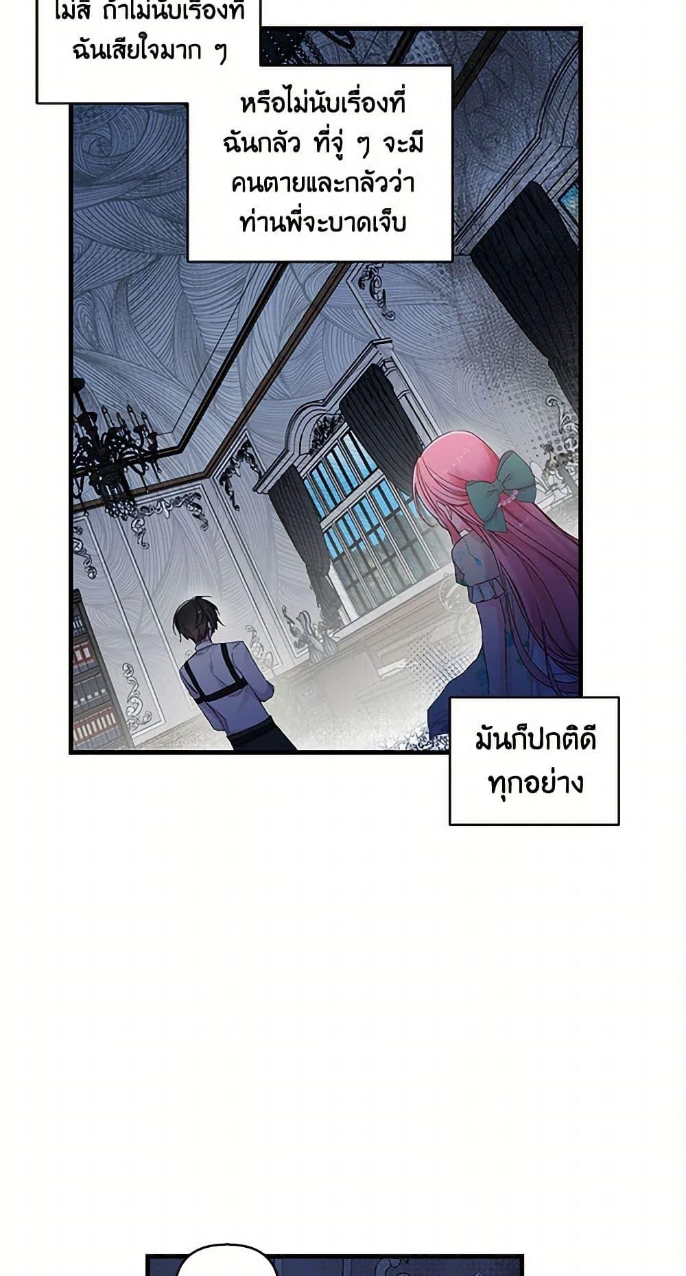 Manga-lc-com อ่านมังงะ อ่านการ์ตูน ออนไลน์ ฟรี Our Little Empress ตอนที่ 1 2 3 4 5 6 7 8 9 10 11 12 13 14 ฟรี ไม่มีโฆษณา Manga-lc - อ่าน มังงะ อ่าน การ์ตูน ออนไลน์ อ่านมังงะ ฟรี