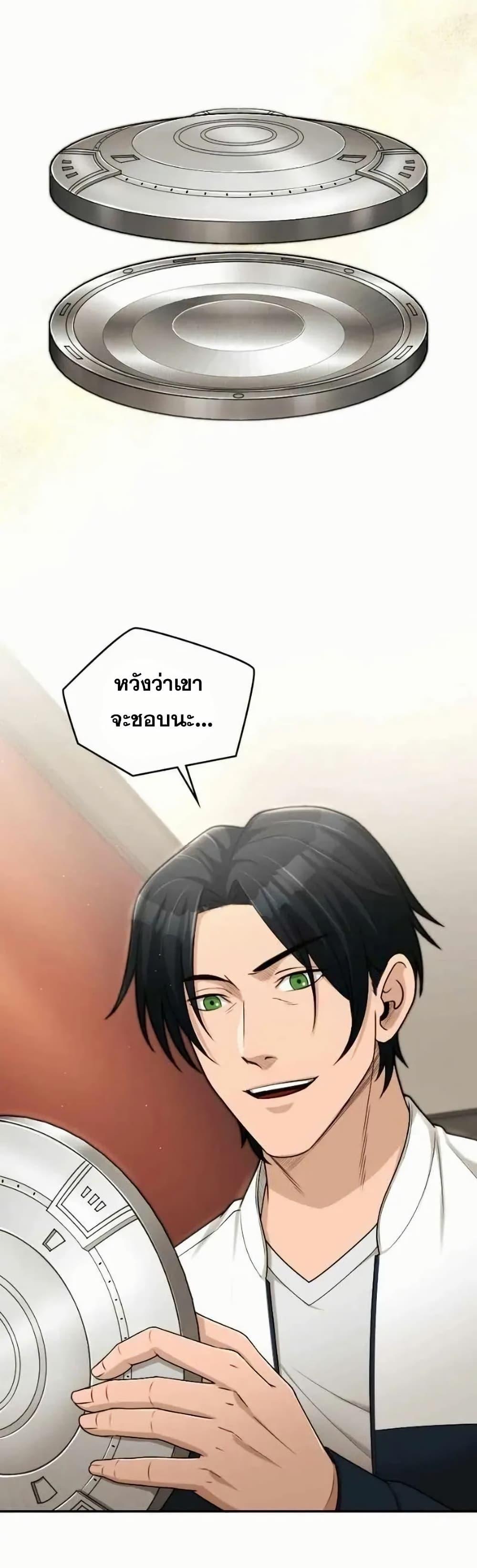 Manga-lc-com อ่านมังงะ อ่านการ์ตูน ออนไลน์ ฟรี Paranoid Mage ตอนที่ 1 2 3 4 5 6 7 8 9 10 11 12 13 14 ฟรี ไม่มีโฆษณา Manga-lc - อ่าน มังงะ อ่าน การ์ตูน ออนไลน์ อ่านมังงะ ฟรี