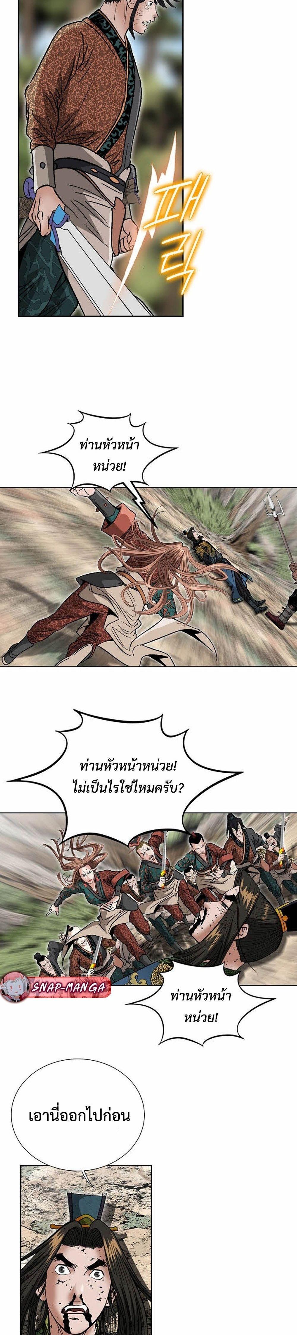 Manga-lc-com อ่านมังงะ อ่านการ์ตูน ออนไลน์ ฟรี Biography of a Novice Warrior ตอนที่ 1 2 3 4 5 6 7 8 9 10 11 12 13 14 ฟรี ไม่มีโฆษณา Manga-lc - อ่าน มังงะ อ่าน การ์ตูน ออนไลน์ อ่านมังงะ ฟรี