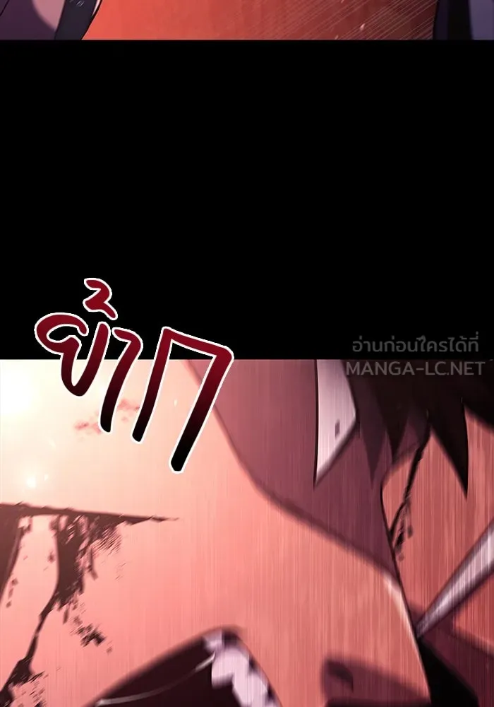 เอาชีวิตรอดในเกมฉบับคนเถื่อน ตอนที่ 13 รูปที่ 117