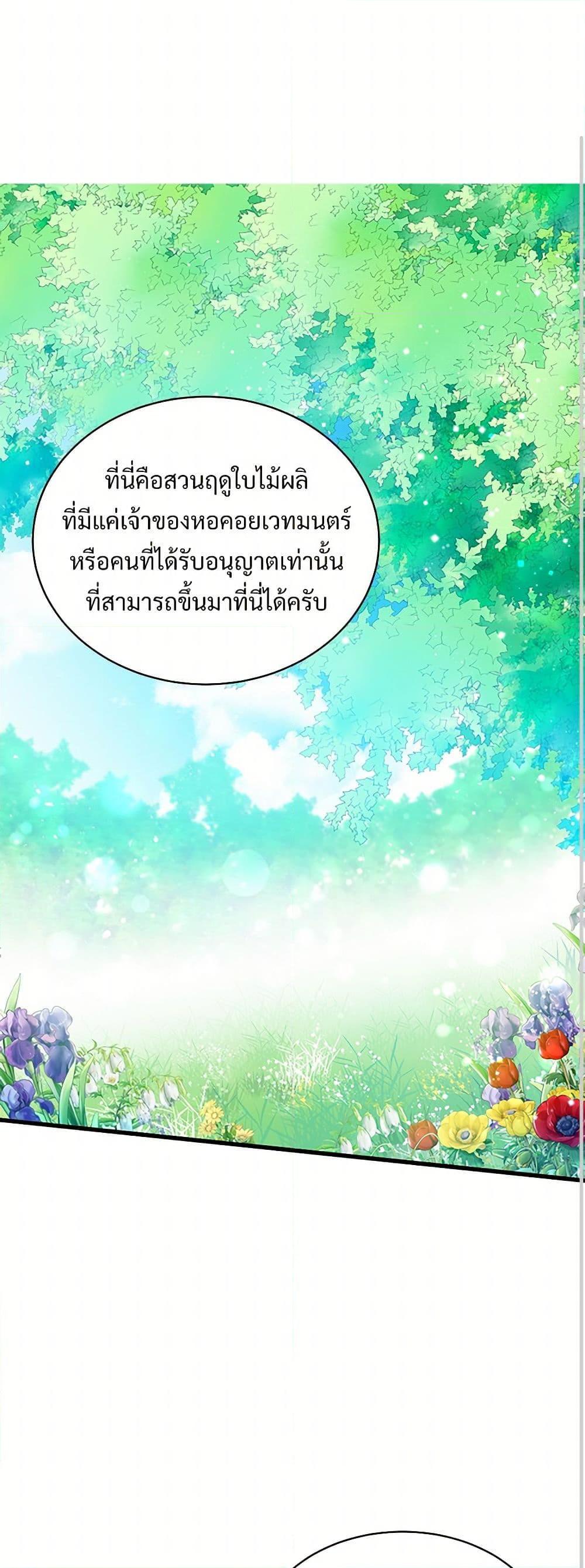 Manga-lc-com อ่านมังงะ อ่านการ์ตูน ออนไลน์ ฟรี The Lady’s Butler ตอนที่ 1 2 3 4 5 6 7 8 9 10 11 12 13 14 ฟรี ไม่มีโฆษณา Manga-lc - อ่าน มังงะ อ่าน การ์ตูน ออนไลน์ อ่านมังงะ ฟรี