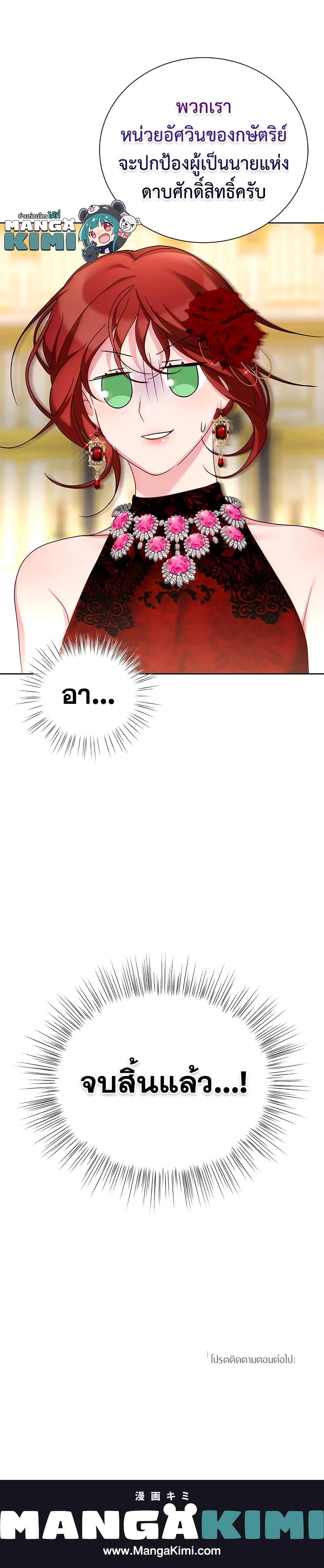 Manga-lc-com อ่านมังงะ อ่านการ์ตูน ออนไลน์ ฟรี I’ll Just Live On As A Villainess ตอนที่ 1 2 3 4 5 6 7 8 9 10 11 12 13 14 ฟรี ไม่มีโฆษณา Manga-lc - อ่าน มังงะ อ่าน การ์ตูน ออนไลน์ อ่านมังงะ ฟรี