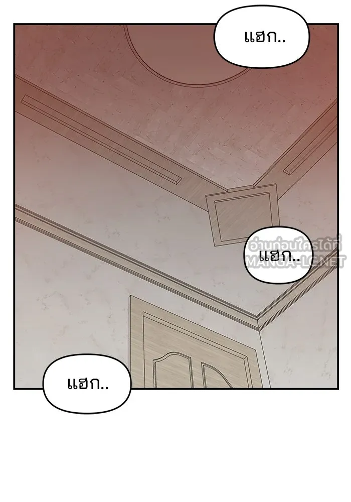 ห้องเรียนสาวแสบ ตอนที่ 35 รูปที่ 81