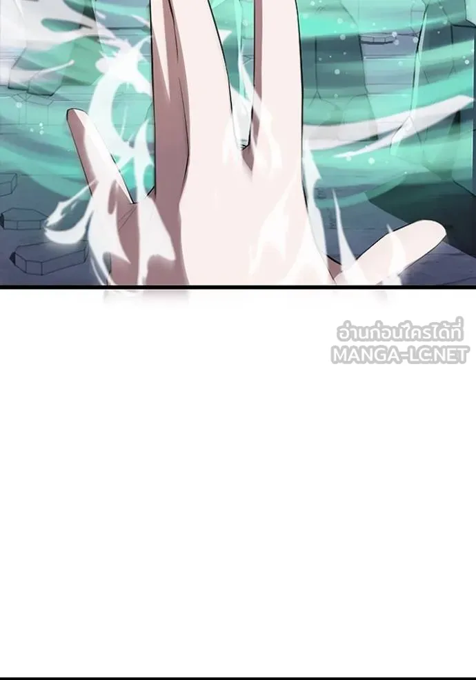 โคตรอาวุธลับ ตอนที่ 23 รูปที่ 80