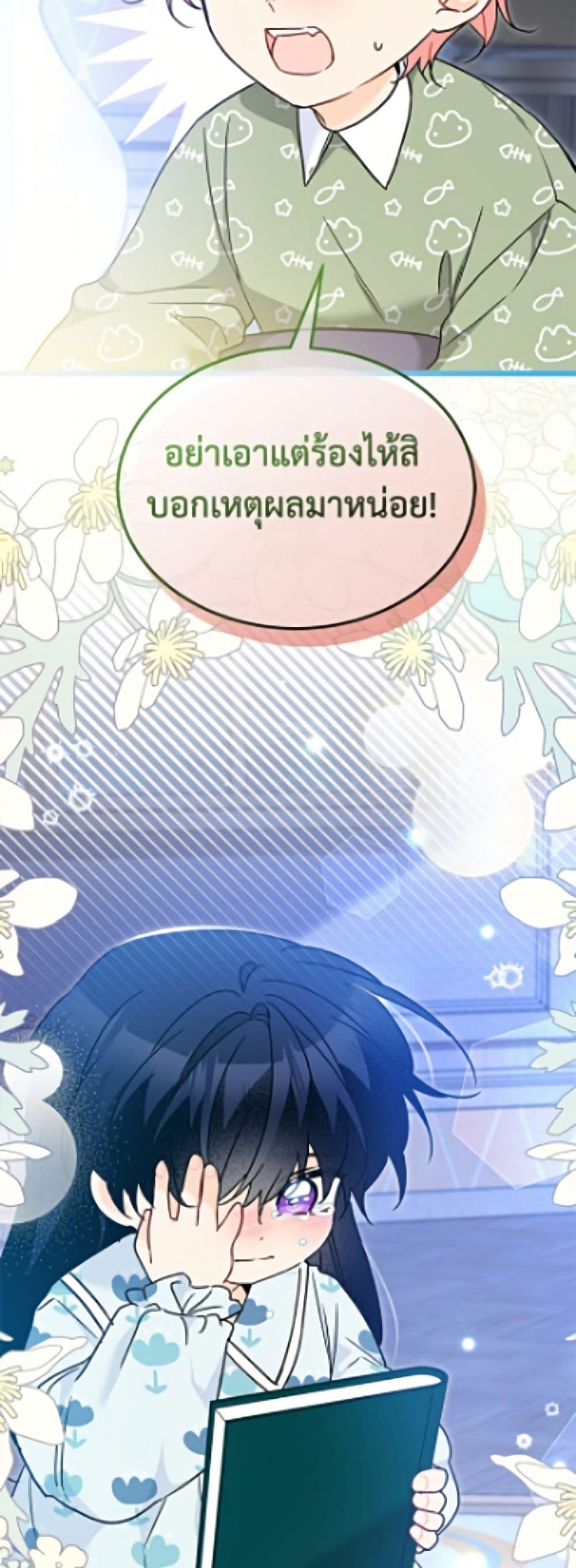 Manga-lc-com อ่านมังงะ อ่านการ์ตูน ออนไลน์ ฟรี The Symbiotic Relationship Between a Panther and a Rabbit ตอนที่ 1 2 3 4 5 6 7 8 9 10 11 12 13 14 ฟรี ไม่มีโฆษณา Manga-lc - อ่าน มังงะ อ่าน การ์ตูน ออนไลน์ อ่านมังงะ ฟรี