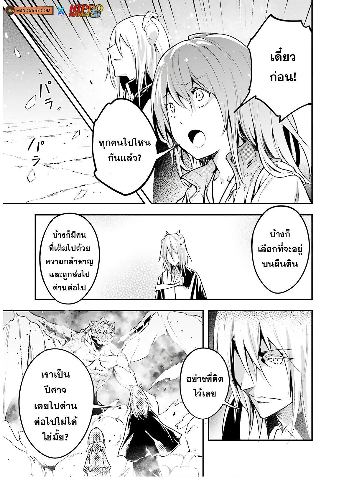 Manga-lc-com อ่านมังงะ อ่านการ์ตูน ออนไลน์ ฟรี Lv999 no Murabito ชาวบ้าน LV999 ตอนที่ 1 2 3 4 5 6 7 8 9 10 11 12 13 14 ฟรี ไม่มีโฆษณา Manga-lc - อ่าน มังงะ อ่าน การ์ตูน ออนไลน์ อ่านมังงะ ฟรี