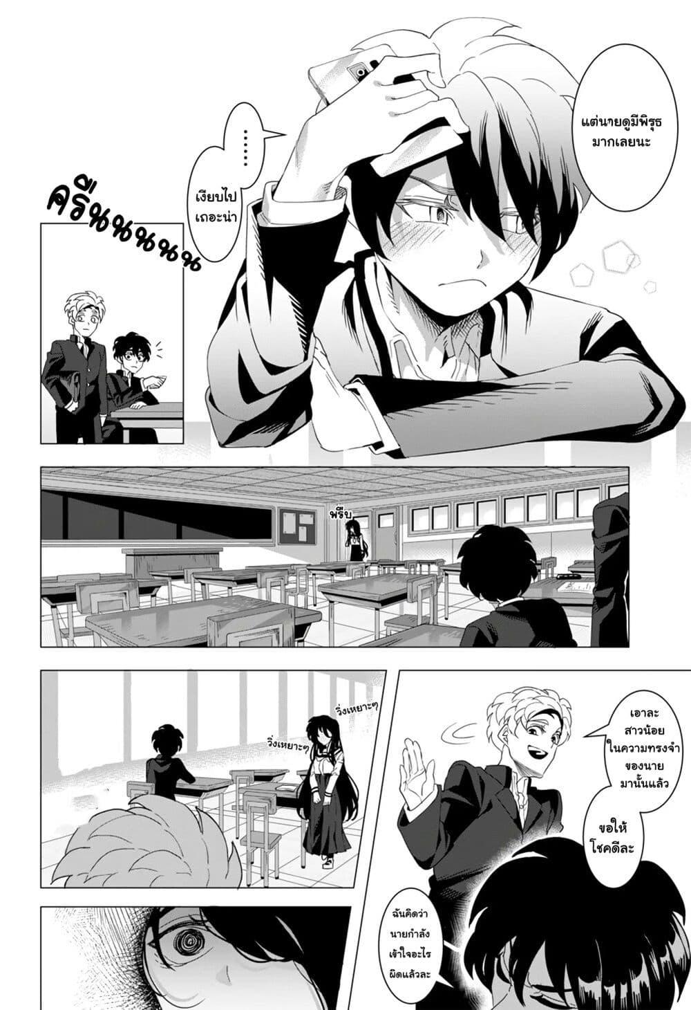 Manga-lc-com อ่านมังงะ อ่านการ์ตูน ออนไลน์ ฟรี Houkago no Kuroi-san ตอนที่ 1 2 3 4 5 6 7 8 9 10 11 12 13 14 ฟรี ไม่มีโฆษณา Manga-lc - อ่าน มังงะ อ่าน การ์ตูน ออนไลน์ อ่านมังงะ ฟรี