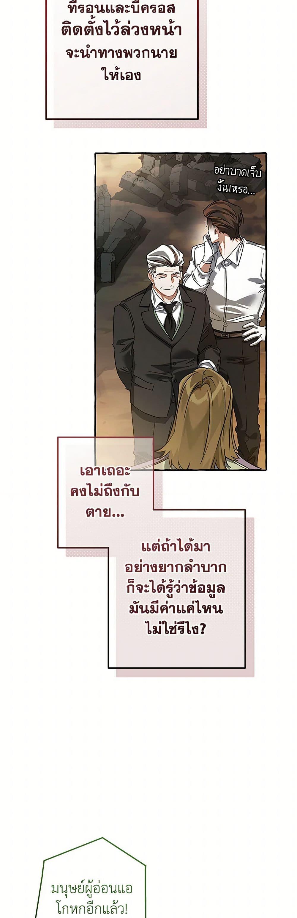 Manga-lc-com อ่านมังงะ อ่านการ์ตูน ออนไลน์ ฟรี Trash of the Count’s Family ตอนที่ 1 2 3 4 5 6 7 8 9 10 11 12 13 14 ฟรี ไม่มีโฆษณา Manga-lc - อ่าน มังงะ อ่าน การ์ตูน ออนไลน์ อ่านมังงะ ฟรี