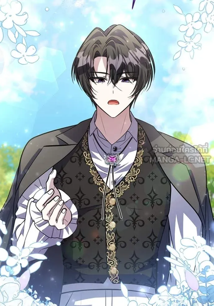 ป๊ะป๋าขา หนูลาแล้ว ตอนที่ 60 รูปที่ 91