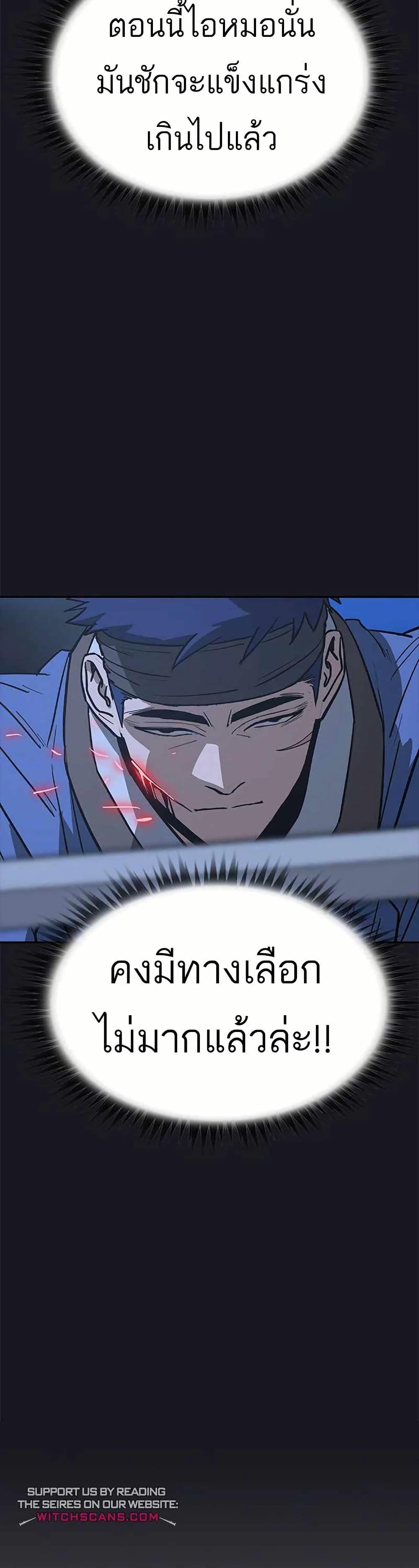 Manga-lc-com อ่านมังงะ อ่านการ์ตูน ออนไลน์ ฟรี Grim Reaper Master of the Underworld ตอนที่ 1 2 3 4 5 6 7 8 9 10 11 12 13 14 ฟรี ไม่มีโฆษณา Manga-lc - อ่าน มังงะ อ่าน การ์ตูน ออนไลน์ อ่านมังงะ ฟรี