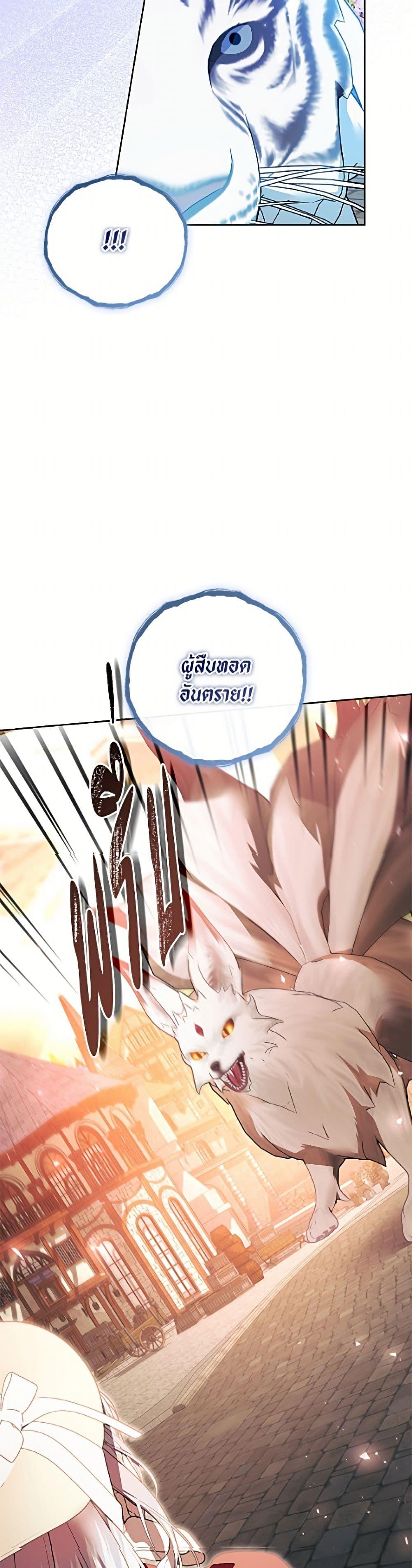 Manga-lc-com อ่านมังงะ อ่านการ์ตูน ออนไลน์ ฟรี I Adopted A Villainous Dad ตอนที่ 1 2 3 4 5 6 7 8 9 10 11 12 13 14 ฟรี ไม่มีโฆษณา Manga-lc - อ่าน มังงะ อ่าน การ์ตูน ออนไลน์ อ่านมังงะ ฟรี