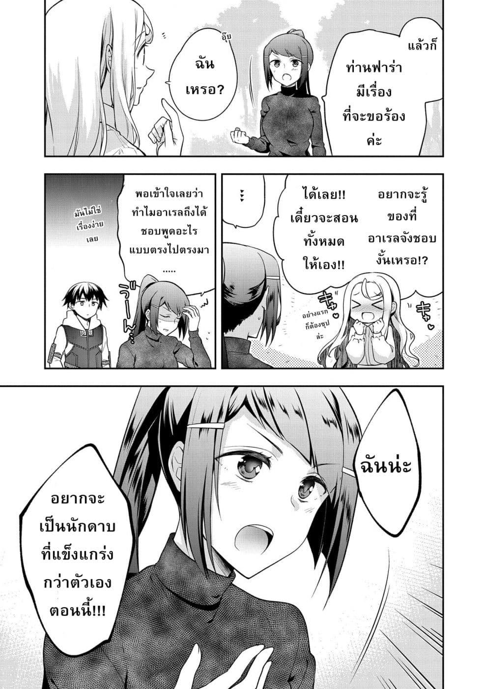 Manga-lc-com อ่านมังงะ อ่านการ์ตูน ออนไลน์ ฟรี Mushoku No Eiyuu Betsu Ni Skill Nanka Iranakatta Ndaga ตอนที่ 1 2 3 4 5 6 7 8 9 10 11 12 13 14 ฟรี ไม่มีโฆษณา Manga-lc - อ่าน มังงะ อ่าน การ์ตูน ออนไลน์ อ่านมังงะ ฟรี