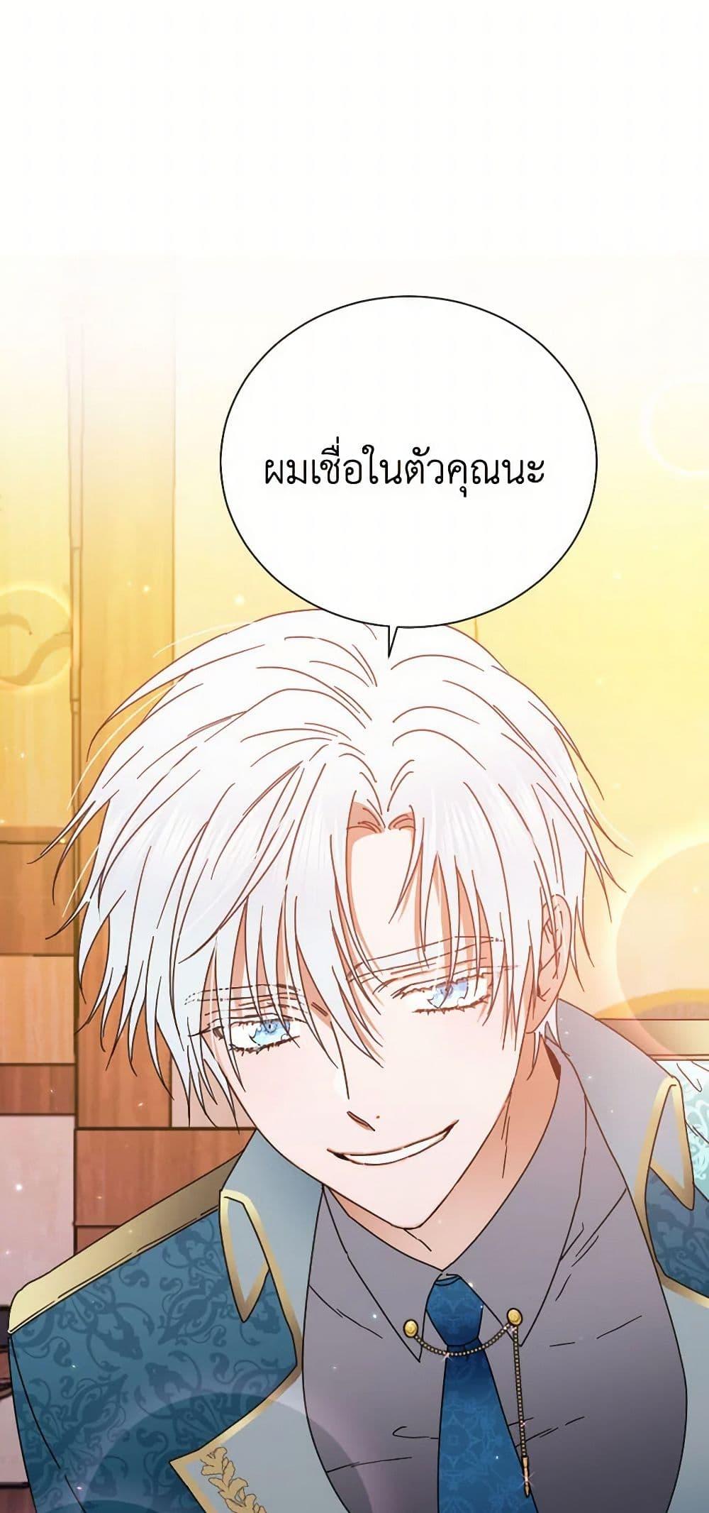 Manga-lc-com อ่านมังงะ อ่านการ์ตูน ออนไลน์ ฟรี Lady Baby ตอนที่ 1 2 3 4 5 6 7 8 9 10 11 12 13 14 ฟรี ไม่มีโฆษณา Manga-lc - อ่าน มังงะ อ่าน การ์ตูน ออนไลน์ อ่านมังงะ ฟรี