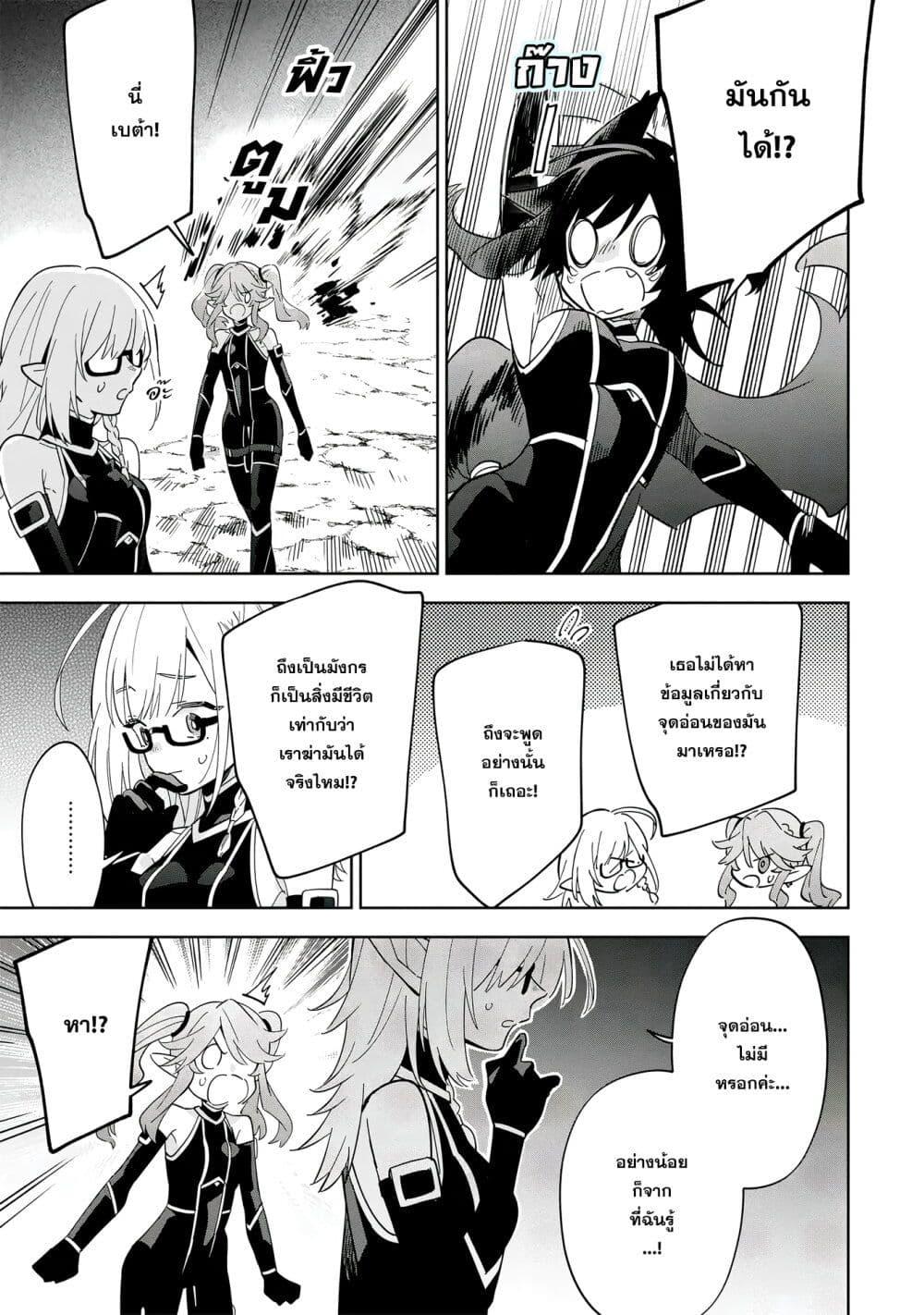 Manga-lc-com อ่านมังงะ อ่านการ์ตูน ออนไลน์ ฟรี Kage no Jitsuryokusha ni Naritakute – Master of Garden ~Shichikage Retsuden~ ตอนที่ 1 2 3 4 5 6 7 8 9 10 11 12 13 14 ฟรี ไม่มีโฆษณา Manga-lc - อ่าน มังงะ อ่าน การ์ตูน ออนไลน์ อ่านมังงะ ฟรี