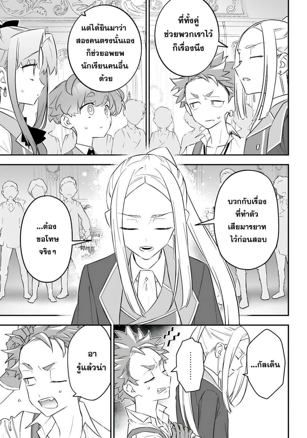 Manga-lc-com อ่านมังงะ อ่านการ์ตูน ออนไลน์ ฟรี Sekai ni Hitori, Zenzokusei Mahou no Tsukaite ตอนที่ 1 2 3 4 5 6 7 8 9 10 11 12 13 14 ฟรี ไม่มีโฆษณา Manga-lc - อ่าน มังงะ อ่าน การ์ตูน ออนไลน์ อ่านมังงะ ฟรี