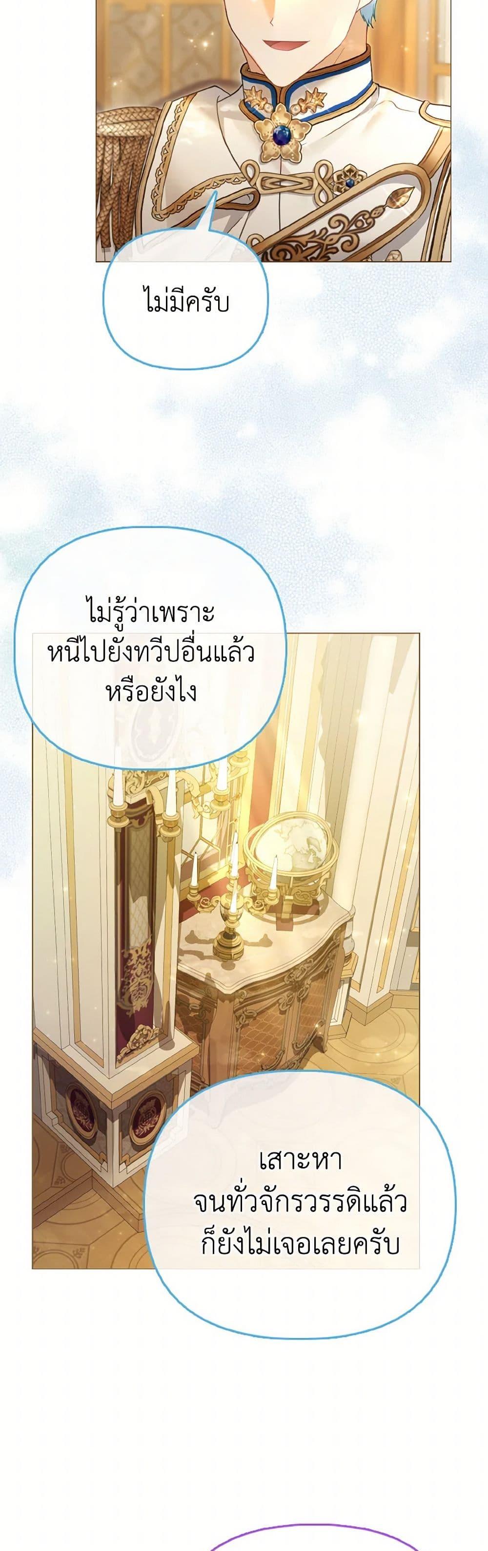 Manga-lc-com อ่านมังงะ อ่านการ์ตูน ออนไลน์ ฟรี The Villainous Duke’s Special Rice Cultivation Method ตอนที่ 1 2 3 4 5 6 7 8 9 10 11 12 13 14 ฟรี ไม่มีโฆษณา Manga-lc - อ่าน มังงะ อ่าน การ์ตูน ออนไลน์ อ่านมังงะ ฟรี