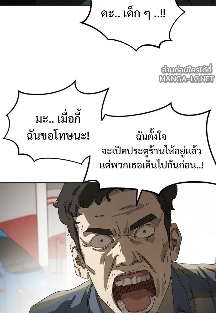 Manga-lc-com อ่านมังงะ อ่านการ์ตูน ออนไลน์ ฟรี วันดีคืนดี โซลก็ ตอนที่ 1 2 3 4 5 6 7 8 9 10 11 12 13 14 ฟรี ไม่มีโฆษณา Manga-lc - อ่าน มังงะ อ่าน การ์ตูน ออนไลน์ อ่านมังงะ ฟรี
