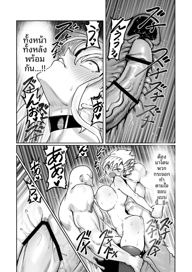 Doujin-Lc- อ่าน โดจิน มังฮวา เกาหลี ญี่ปุ่น จีน แปลไทย ศิลปะการต่อสู้และการเอาคืน (NiwaRhythm) ตอนที่ 1 2 3 4 5 6 7 8 9 10 11 12 13 14 ฟรี ไม่มีโฆษณา อ่าน โดจิน Manhwa เกาหลี ญี่ปุ่น จีน เรามีครบ คัดมาให้เน้นๆ โดจิน 18+ รับประกันความฟินโดย  Doujin Lc