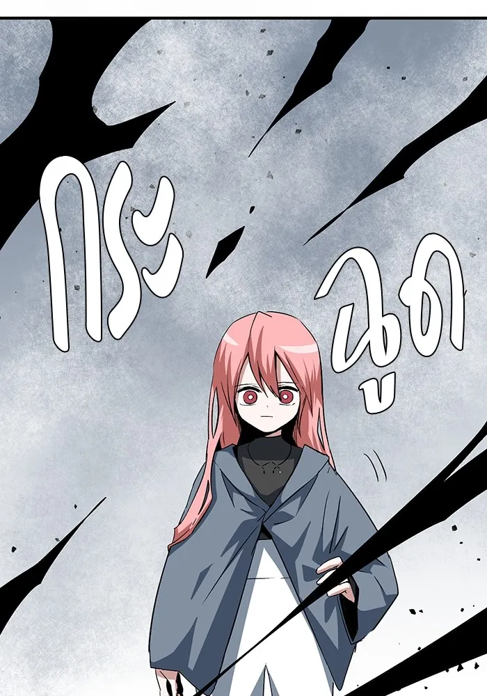 หนึ่งก้าวสู่เจ้ามาร ตอนที่ 65 ราชา (22) รูปที่ 97