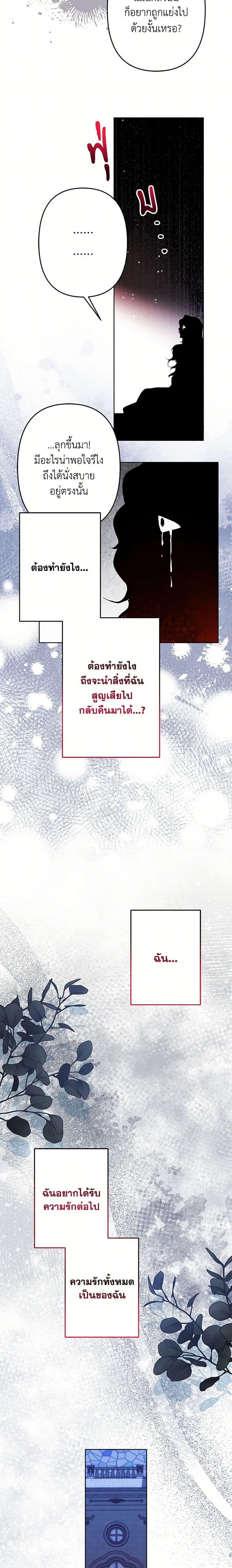 Manga-lc-com อ่านมังงะ อ่านการ์ตูน ออนไลน์ ฟรี I Need to Raise My Sister Right ตอนที่ 1 2 3 4 5 6 7 8 9 10 11 12 13 14 ฟรี ไม่มีโฆษณา Manga-lc - อ่าน มังงะ อ่าน การ์ตูน ออนไลน์ อ่านมังงะ ฟรี