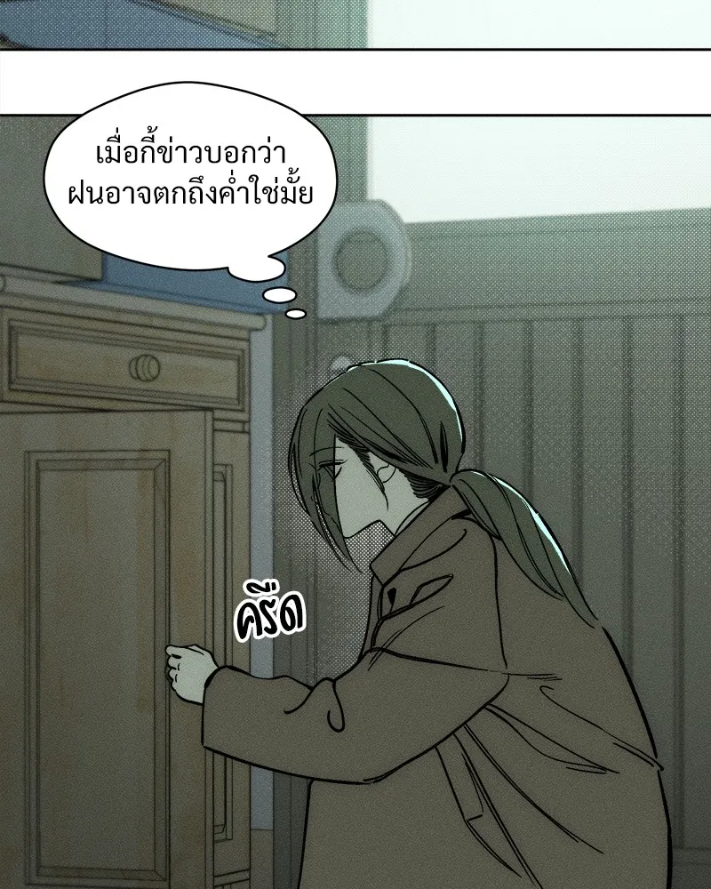 บุปผารุ่มราคะ ตอนที่ 4 รูปที่ 104