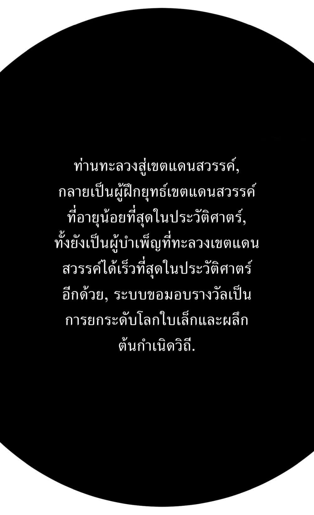 Manga-lc-com อ่านมังงะ อ่านการ์ตูน ออนไลน์ ฟรี Invincible After a Hundred Years of Seclusion ตอนที่ 1 2 3 4 5 6 7 8 9 10 11 12 13 14 ฟรี ไม่มีโฆษณา Manga-lc - อ่าน มังงะ อ่าน การ์ตูน ออนไลน์ อ่านมังงะ ฟรี