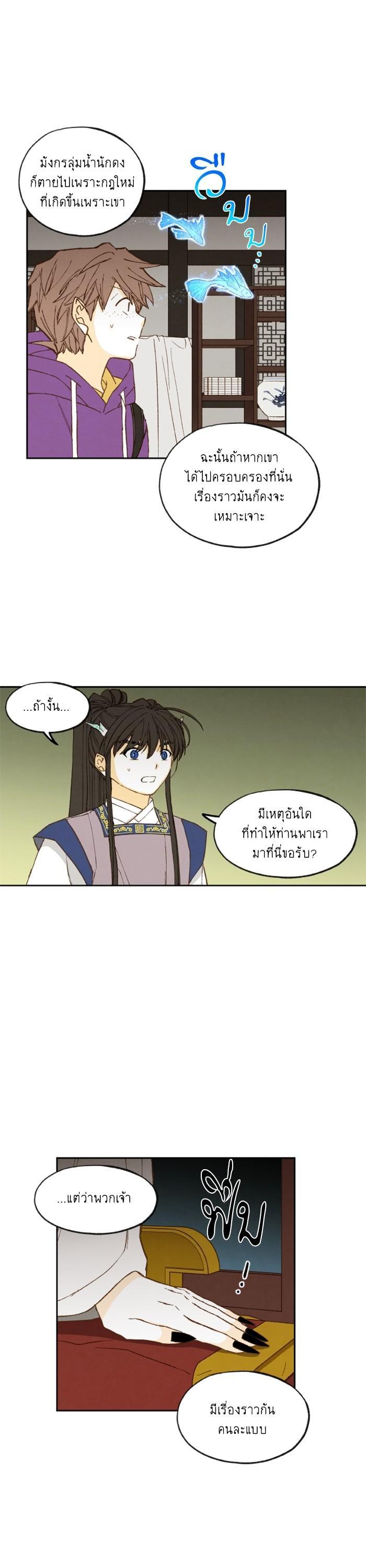 Manga-lc-com อ่านมังงะ อ่านการ์ตูน ออนไลน์ ฟรี How to Become a Dragon ตอนที่ 1 2 3 4 5 6 7 8 9 10 11 12 13 14 ฟรี ไม่มีโฆษณา Manga-lc - อ่าน มังงะ อ่าน การ์ตูน ออนไลน์ อ่านมังงะ ฟรี