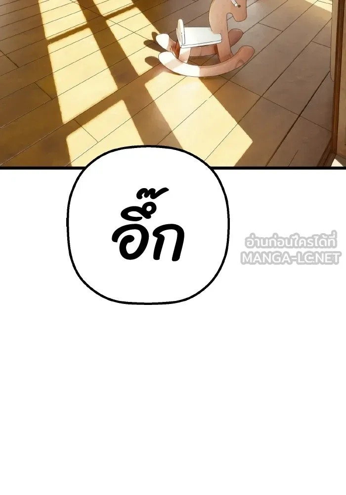 มัมหมีจ๋าหนูมาแบ๊ว ตอนที่ ตอนพิเศษ 9 รูปที่ 9