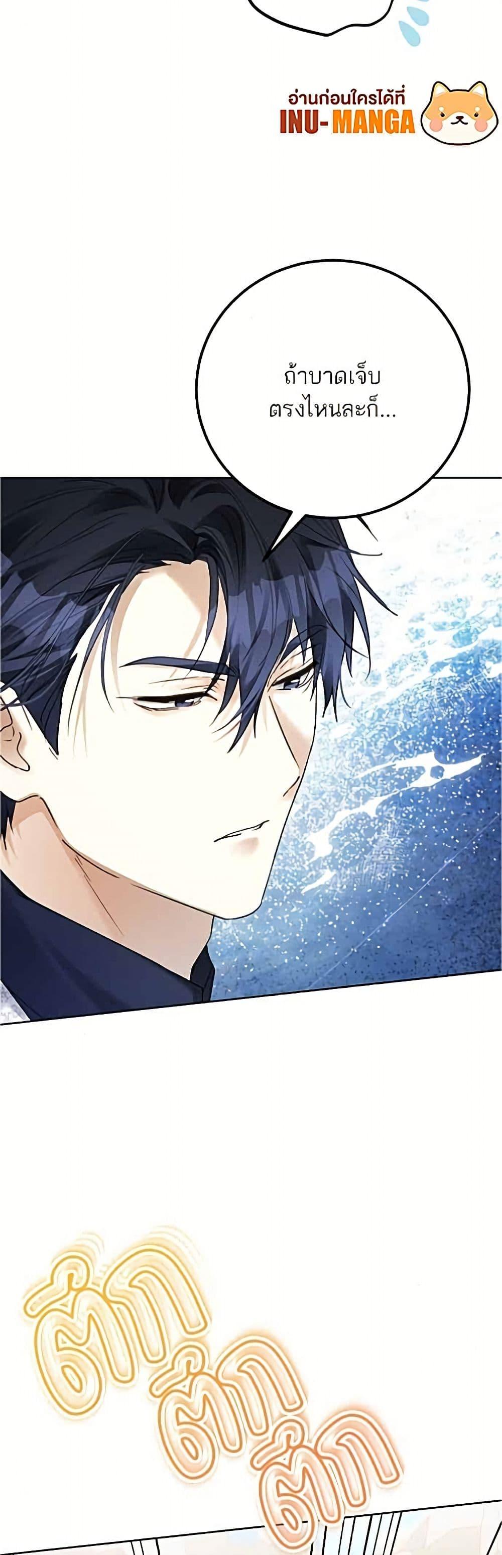 Manga-lc-com อ่านมังงะ อ่านการ์ตูน ออนไลน์ ฟรี Became the Duke’s Male Servant ตอนที่ 1 2 3 4 5 6 7 8 9 10 11 12 13 14 ฟรี ไม่มีโฆษณา Manga-lc - อ่าน มังงะ อ่าน การ์ตูน ออนไลน์ อ่านมังงะ ฟรี