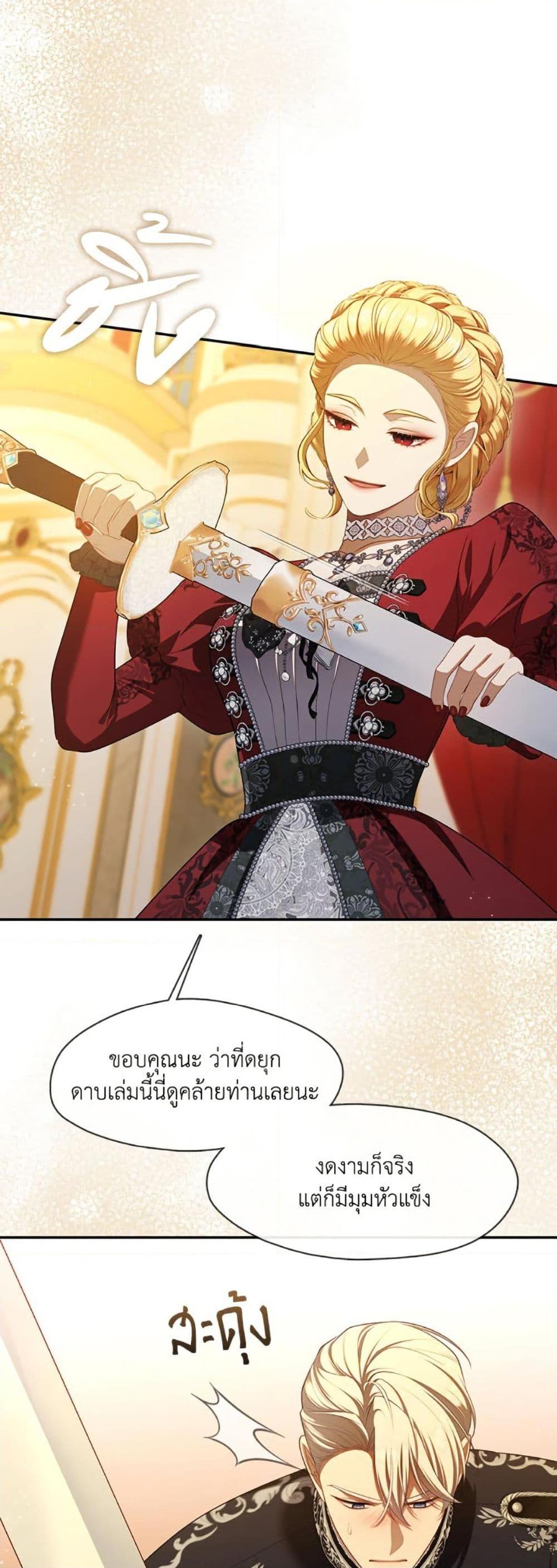 Manga-lc-com อ่านมังงะ อ่านการ์ตูน ออนไลน์ ฟรี The S-Class Hunter Doesn’t Want to Be a Villainous Princess ตอนที่ 1 2 3 4 5 6 7 8 9 10 11 12 13 14 ฟรี ไม่มีโฆษณา Manga-lc - อ่าน มังงะ อ่าน การ์ตูน ออนไลน์ อ่านมังงะ ฟรี