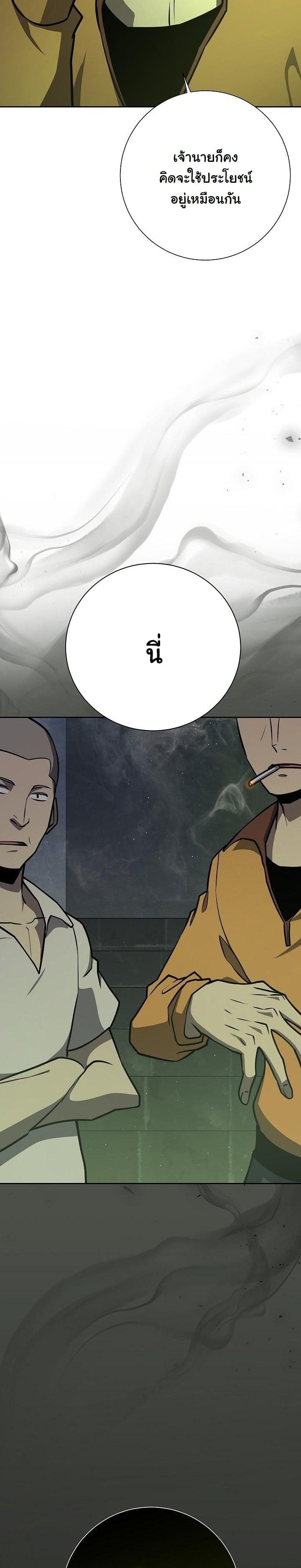 Manga-lc-com อ่านมังงะ อ่านการ์ตูน ออนไลน์ ฟรี The Sword God From a Ruined World ตอนที่ 1 2 3 4 5 6 7 8 9 10 11 12 13 14 ฟรี ไม่มีโฆษณา Manga-lc - อ่าน มังงะ อ่าน การ์ตูน ออนไลน์ อ่านมังงะ ฟรี