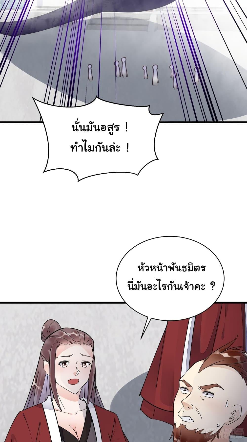 Manga-lc-com อ่านมังงะ อ่านการ์ตูน ออนไลน์ ฟรี Cultivating Immortality Requires a Rich Woman ตอนที่ 1 2 3 4 5 6 7 8 9 10 11 12 13 14 ฟรี ไม่มีโฆษณา Manga-lc - อ่าน มังงะ อ่าน การ์ตูน ออนไลน์ อ่านมังงะ ฟรี