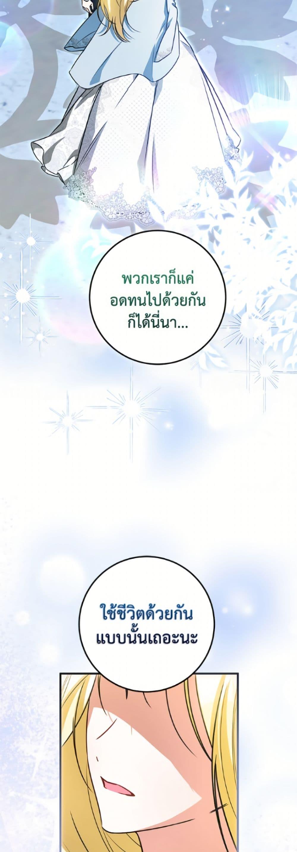 Manga-lc-com อ่านมังงะ อ่านการ์ตูน ออนไลน์ ฟรี I Think I’ve Been Possessed Somewhere ตอนที่ 1 2 3 4 5 6 7 8 9 10 11 12 13 14 ฟรี ไม่มีโฆษณา Manga-lc - อ่าน มังงะ อ่าน การ์ตูน ออนไลน์ อ่านมังงะ ฟรี