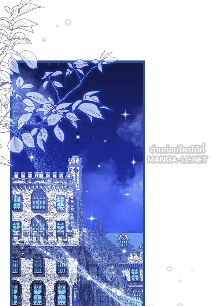 ป๊ะป๋าขา หนูลาแล้ว ตอนที่ 29 รูปที่ 102