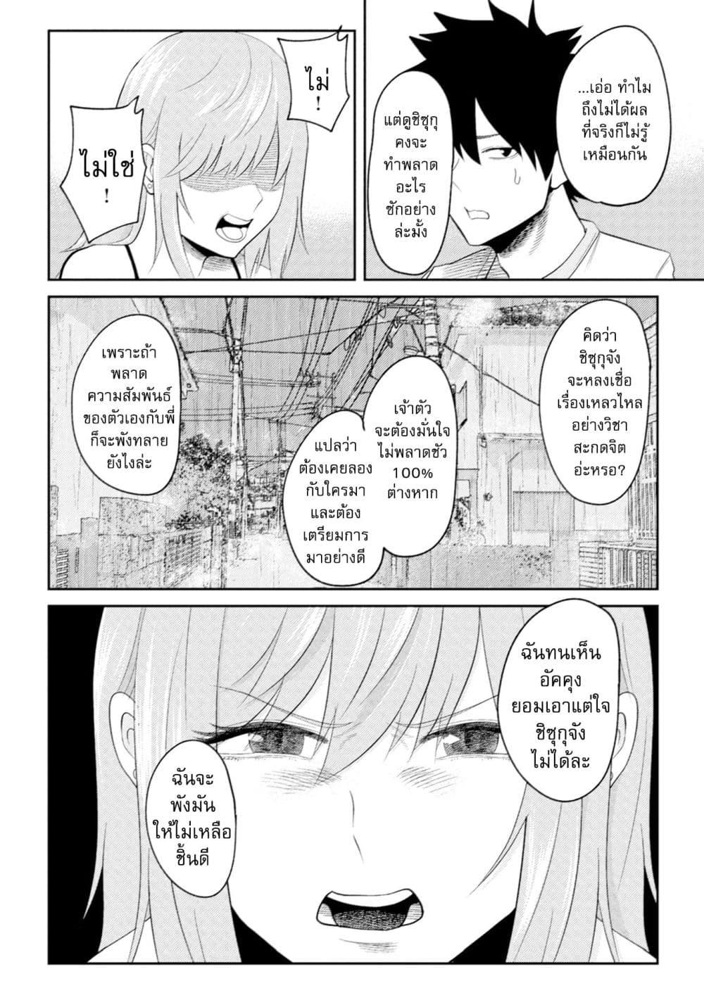 Manga-lc-com อ่านมังงะ อ่านการ์ตูน ออนไลน์ ฟรี My stepsister who says Go die go die to me every day, tries to hypnotize me to fall for her while I was sleeping…! ตอนที่ 1 2 3 4 5 6 7 8 9 10 11 12 13 14 ฟรี ไม่มีโฆษณา Manga-lc - อ่าน มังงะ อ่าน การ์ตูน ออนไลน์ อ่านมังงะ ฟรี