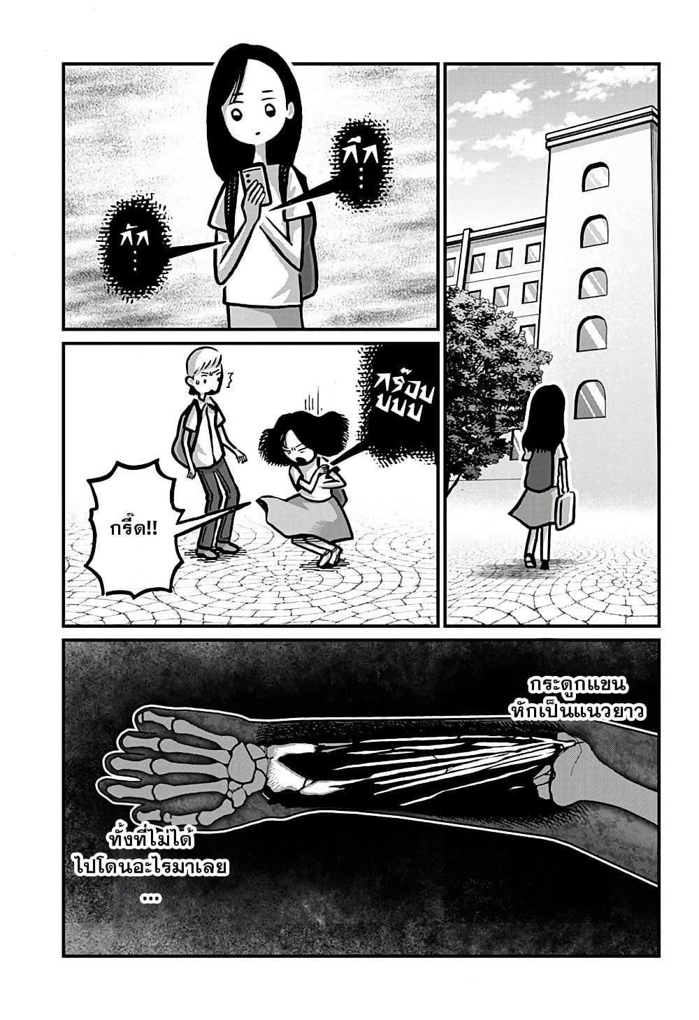 Manga-lc-com อ่านมังงะ อ่านการ์ตูน ออนไลน์ ฟรี Kowaiyasan ตอนที่ 1 2 3 4 5 6 7 8 9 10 11 12 13 14 ฟรี ไม่มีโฆษณา Manga-lc - อ่าน มังงะ อ่าน การ์ตูน ออนไลน์ อ่านมังงะ ฟรี