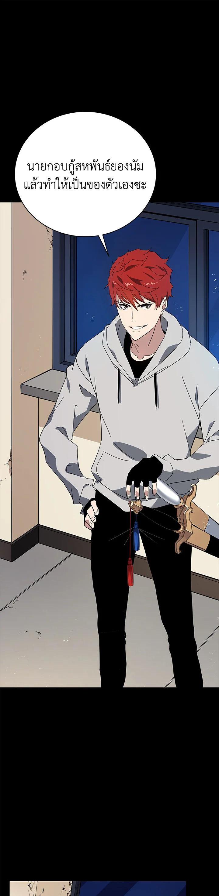 Manga-lc-com อ่านมังงะ อ่านการ์ตูน ออนไลน์ ฟรี The Descent of the Demonic Master ตอนที่ 1 2 3 4 5 6 7 8 9 10 11 12 13 14 ฟรี ไม่มีโฆษณา Manga-lc - อ่าน มังงะ อ่าน การ์ตูน ออนไลน์ อ่านมังงะ ฟรี