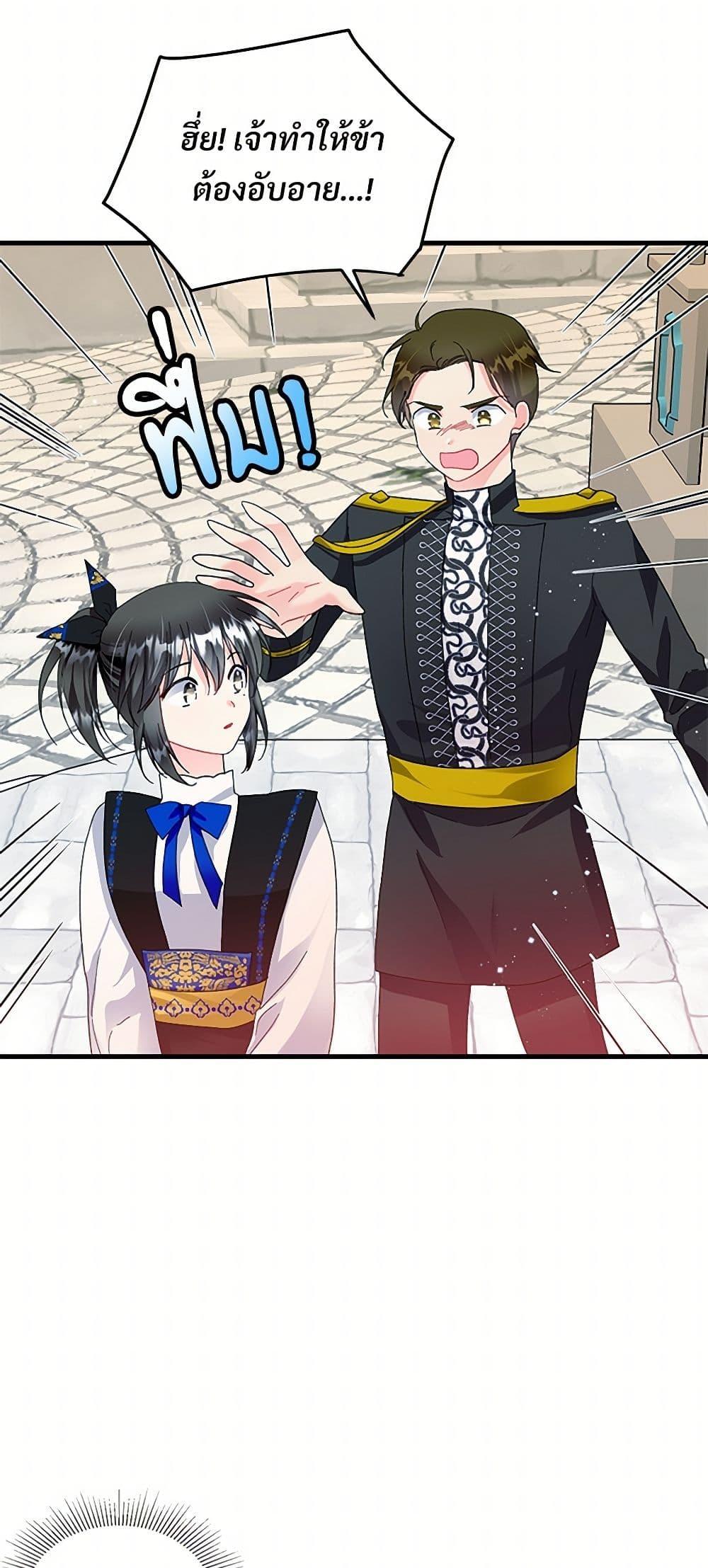 Manga-lc-com อ่านมังงะ อ่านการ์ตูน ออนไลน์ ฟรี The Lady’s Butler ตอนที่ 1 2 3 4 5 6 7 8 9 10 11 12 13 14 ฟรี ไม่มีโฆษณา Manga-lc - อ่าน มังงะ อ่าน การ์ตูน ออนไลน์ อ่านมังงะ ฟรี