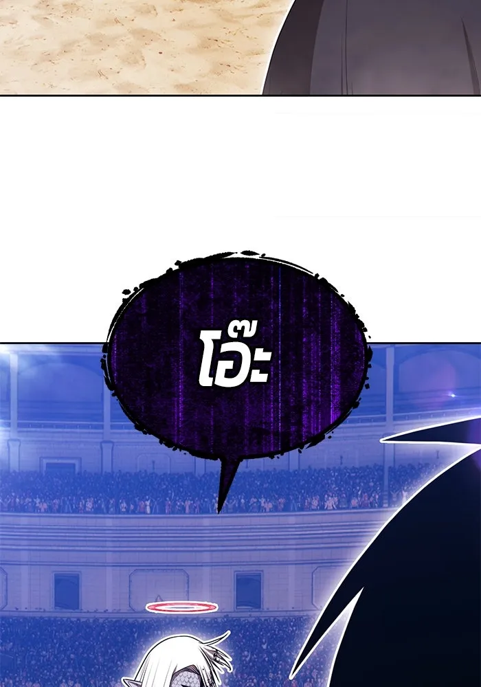 +99 ท่อนไม้พร้อมบวก ตอนที่ 44 ฝันลางร้าย รูปที่ 423