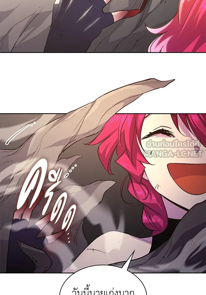 ฟิลเลียโรเซ่กับคำทำนายแห่งมงกุฎหนาม ตอนที่ 74 รูปที่ 9