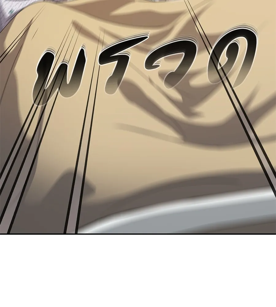 คอลเซ็นเตอร์เปลี่ยนชีวิต ตอนที่ 33 เงาแห่งความตาย รูปที่ 214