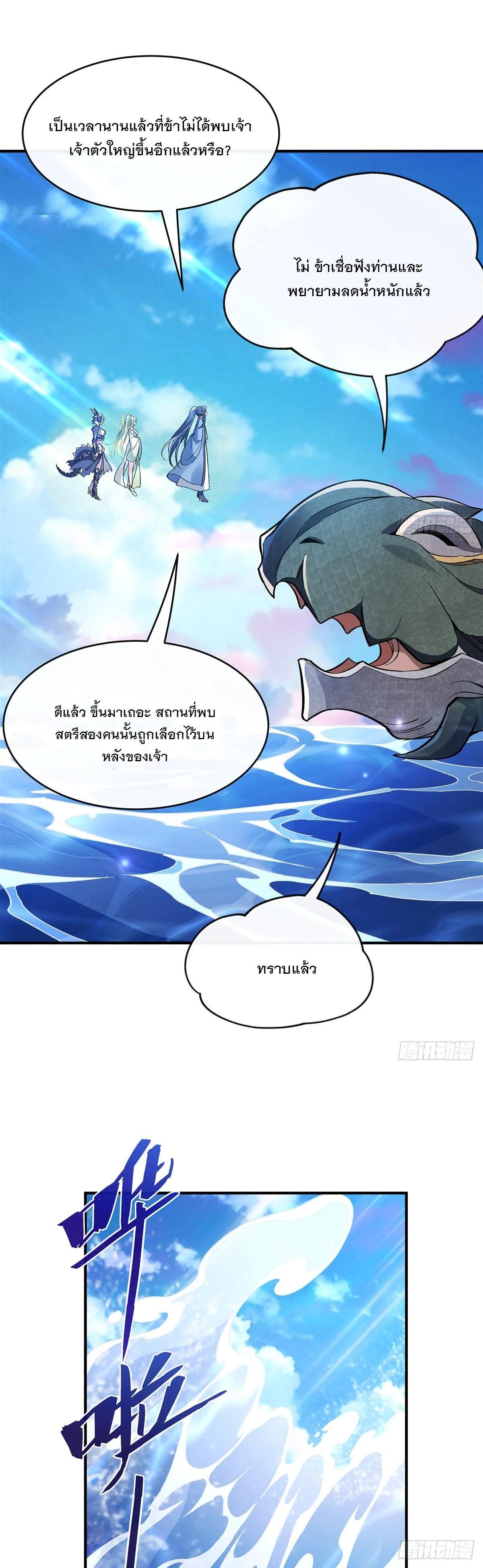 Manga-lc-com อ่านมังงะ อ่านการ์ตูน ออนไลน์ ฟรี My Female Disciples are all Future Masters of the Heavens ตอนที่ 1 2 3 4 5 6 7 8 9 10 11 12 13 14 ฟรี ไม่มีโฆษณา Manga-lc - อ่าน มังงะ อ่าน การ์ตูน ออนไลน์ อ่านมังงะ ฟรี