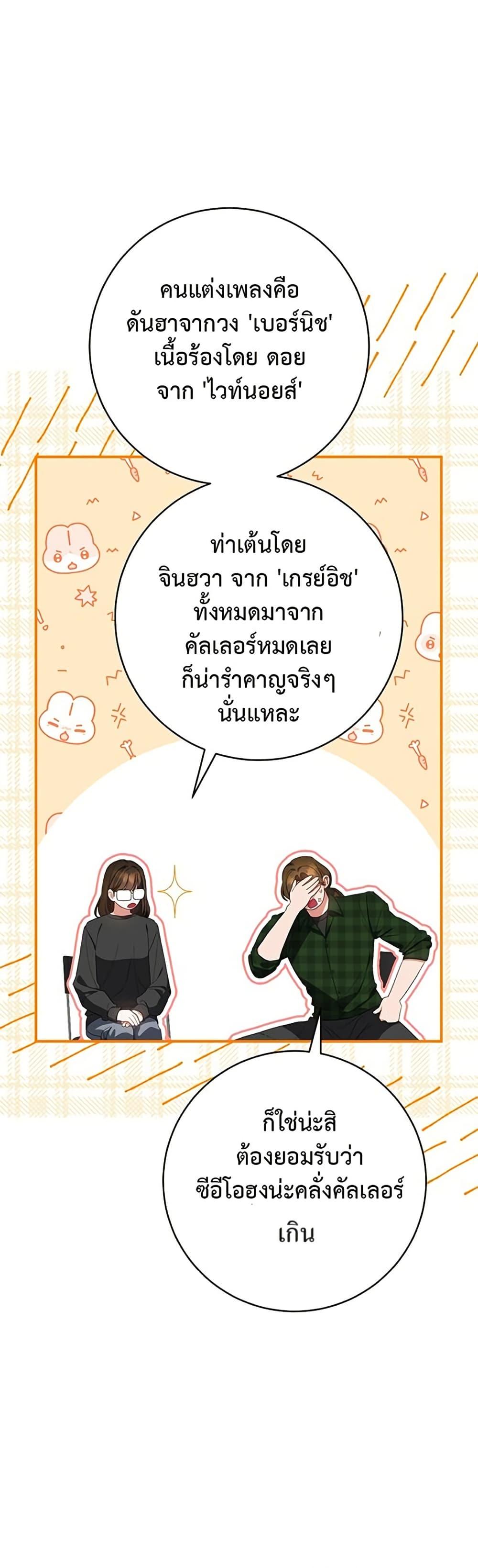 Manga-lc-com อ่านมังงะ อ่านการ์ตูน ออนไลน์ ฟรี I Became the Cursed Idol Leader ตอนที่ 1 2 3 4 5 6 7 8 9 10 11 12 13 14 ฟรี ไม่มีโฆษณา Manga-lc - อ่าน มังงะ อ่าน การ์ตูน ออนไลน์ อ่านมังงะ ฟรี