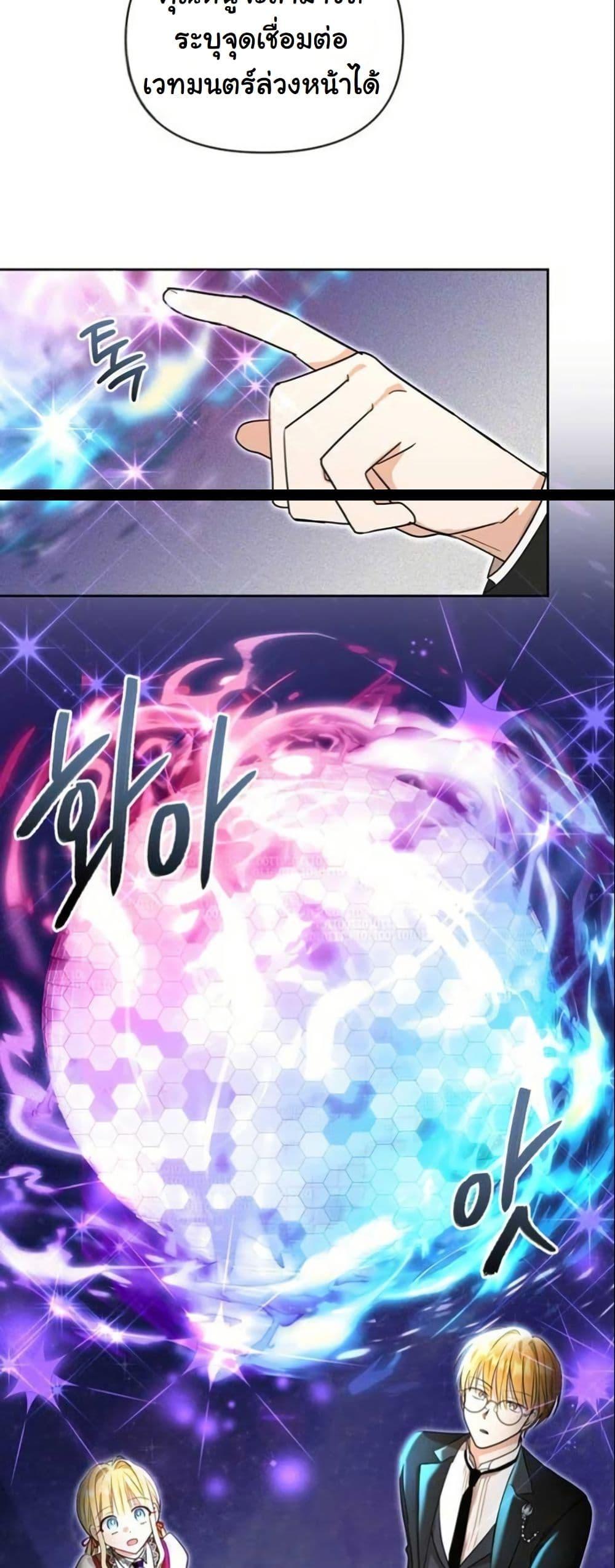 Manga-lc-com อ่านมังงะ อ่านการ์ตูน ออนไลน์ ฟรี The Sister Who Once Hated Me Now Loves Me ตอนที่ 1 2 3 4 5 6 7 8 9 10 11 12 13 14 ฟรี ไม่มีโฆษณา Manga-lc - อ่าน มังงะ อ่าน การ์ตูน ออนไลน์ อ่านมังงะ ฟรี